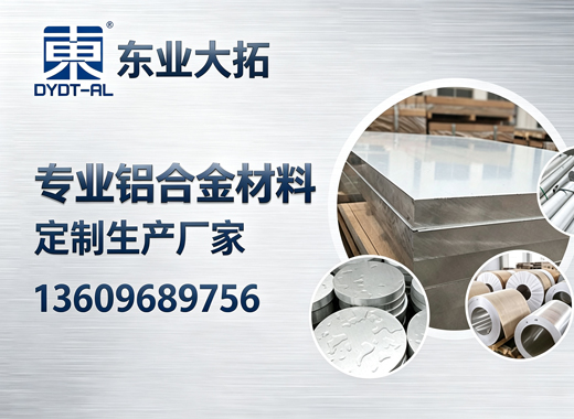 东业大拓梅州线上分站